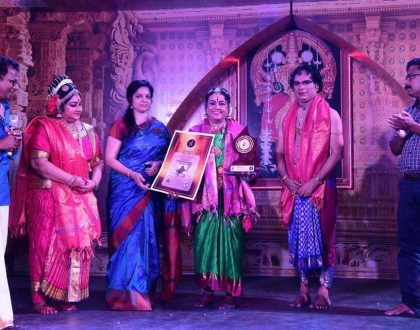 Natyacharya Award – Nrithyakala Surabhi, International Classical Dance Festival